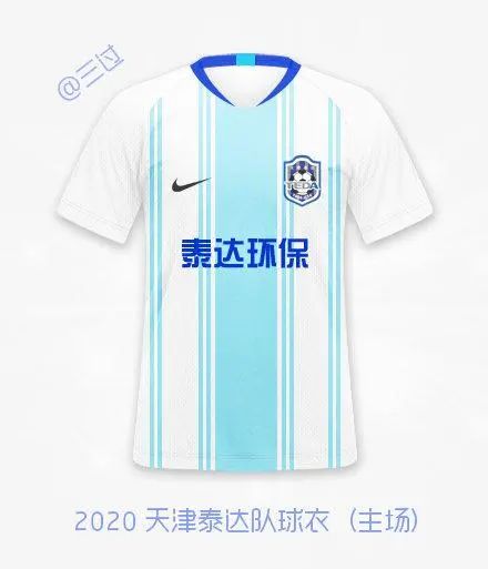 中超16队名单最新,中超16队动态图