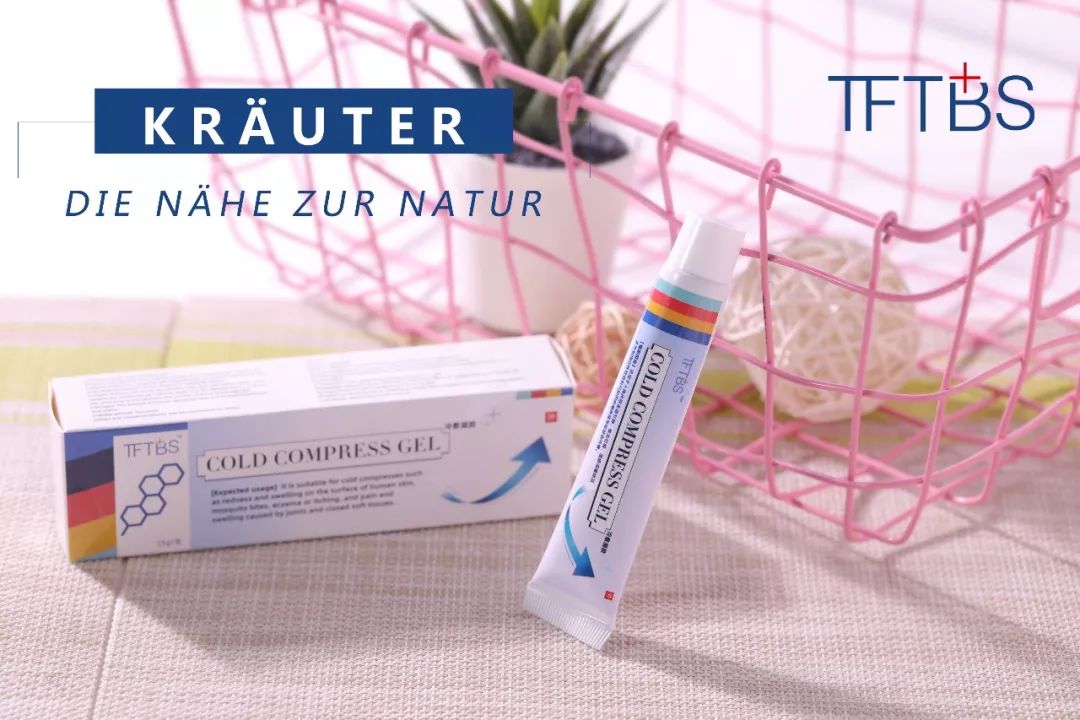 痒？给你一支“不求人”