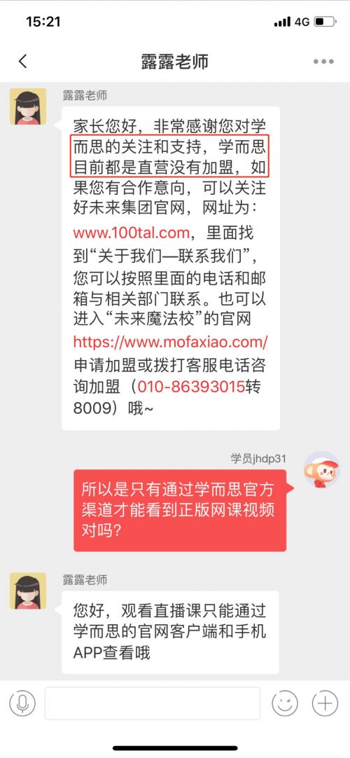 如何售卖网课月入过万,网上卖廉价网课