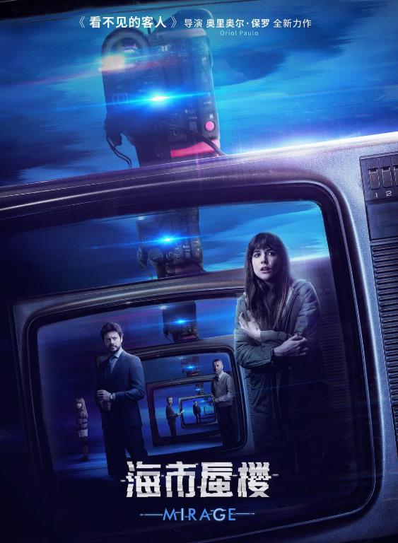 悬疑惊悚西班牙,西班牙惊悚悬疑电影