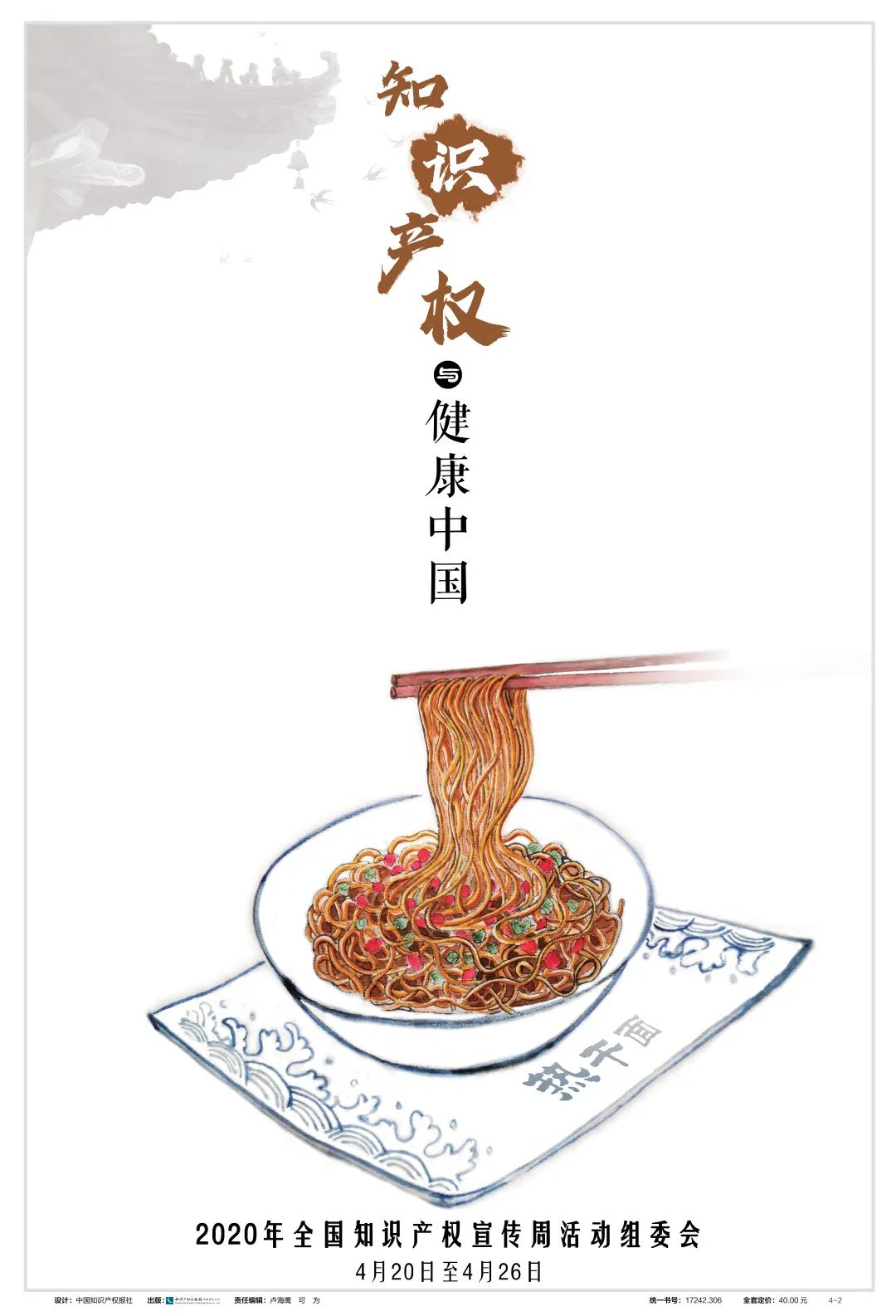 市场监管超清壁纸全面屏,市场监管手机壁纸