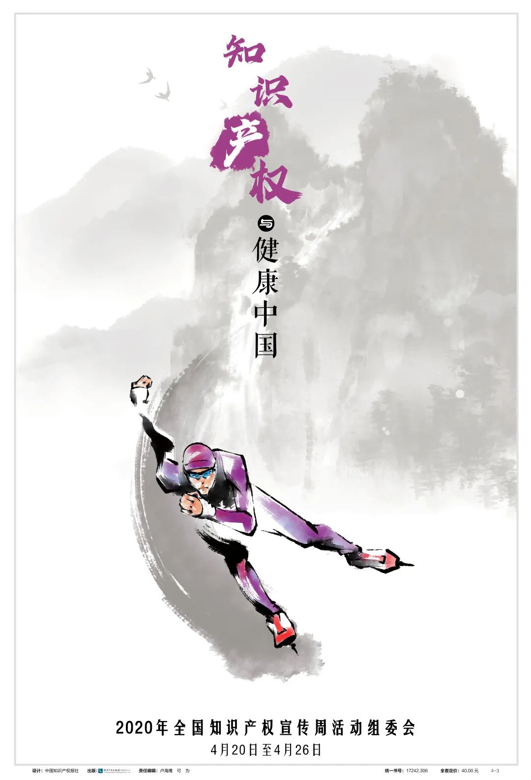 市场监管超清壁纸全面屏,市场监管手机壁纸