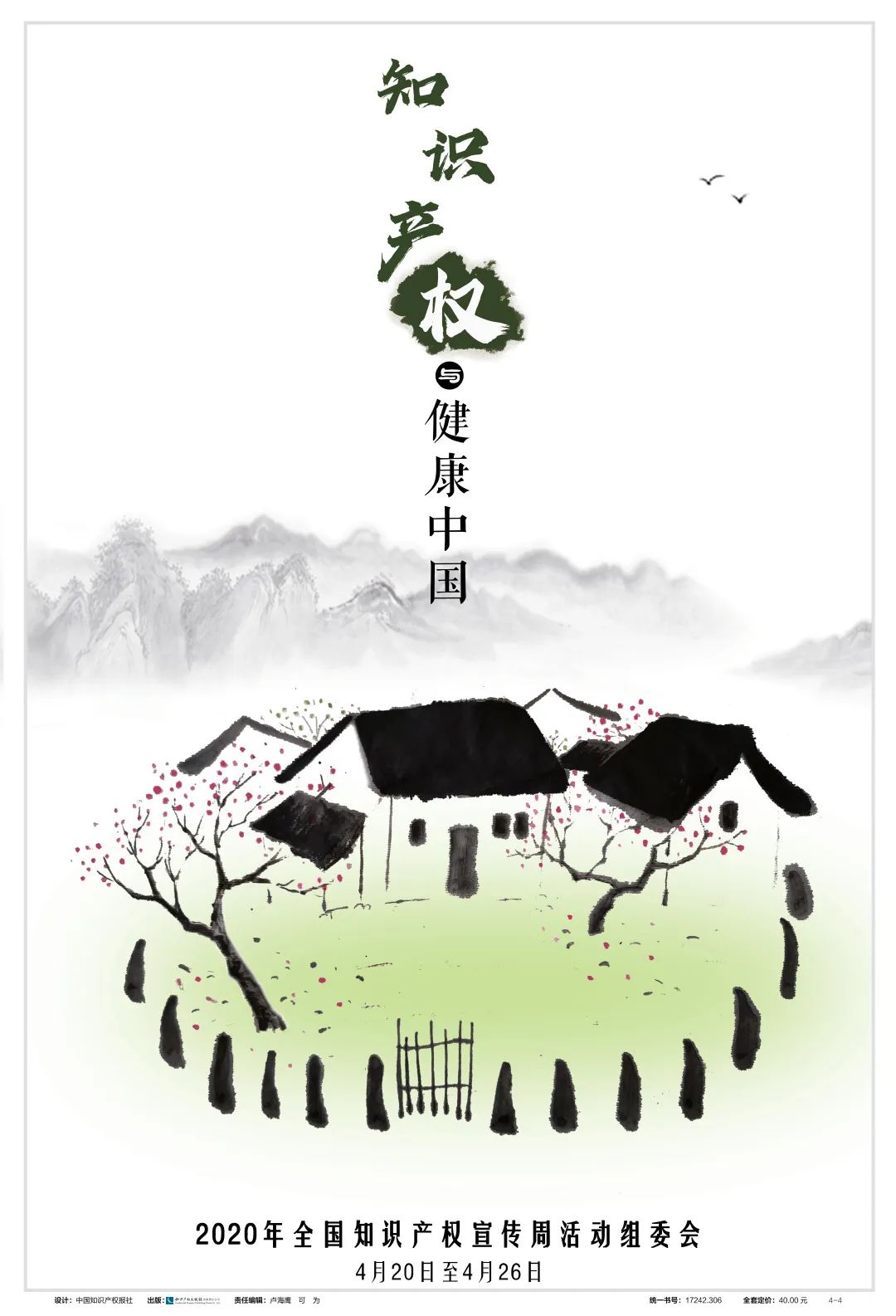 市场监管超清壁纸全面屏,市场监管手机壁纸