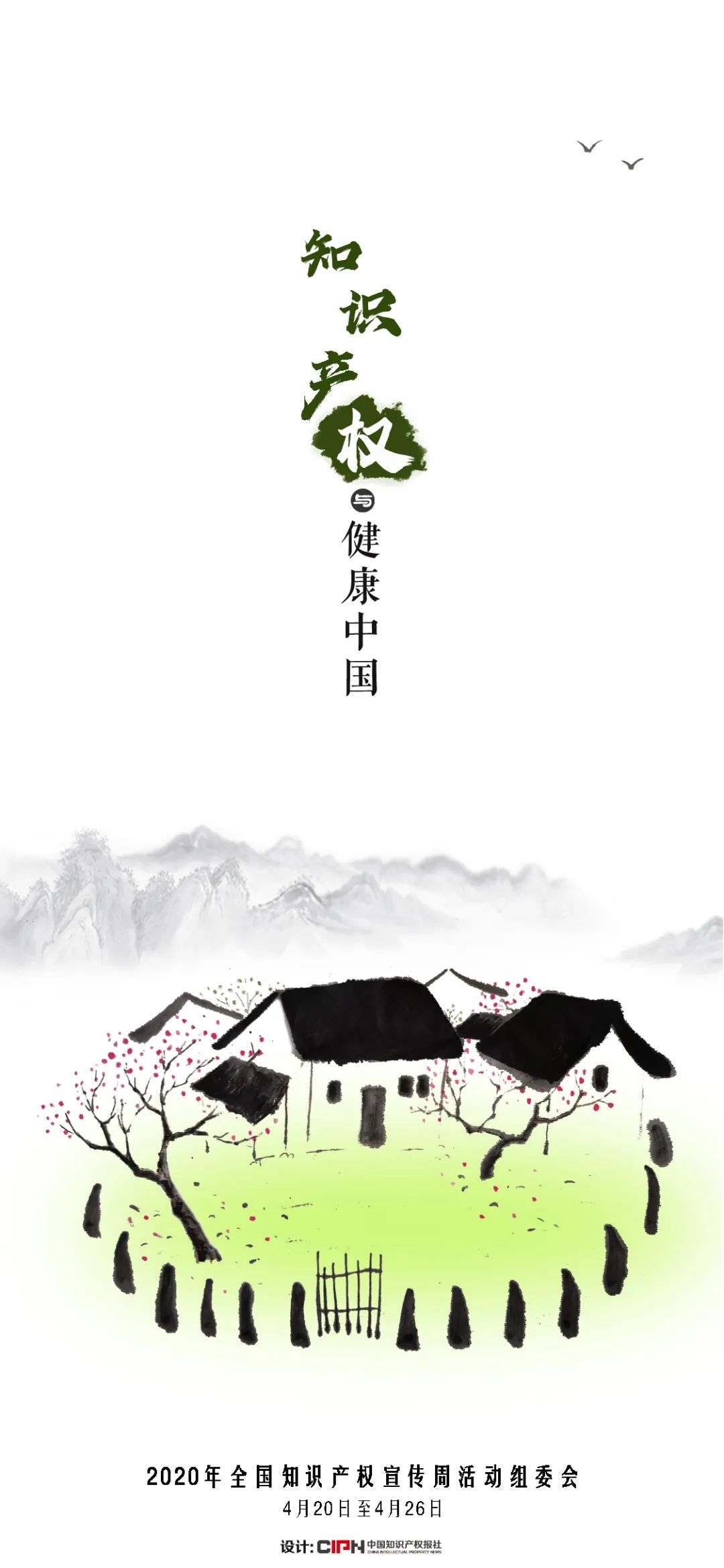 市场监管超清壁纸全面屏,市场监管手机壁纸