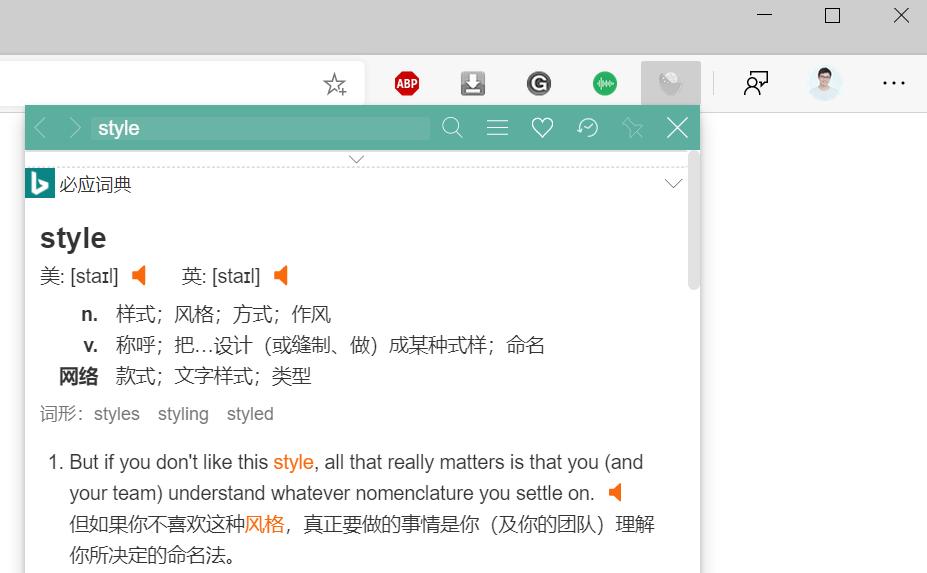 浏览器必装的神级插件,必装的浏览器扩展插件推荐