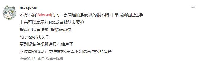 拳头fpsvalorant电竞计划,拳头fps游戏valorant手游