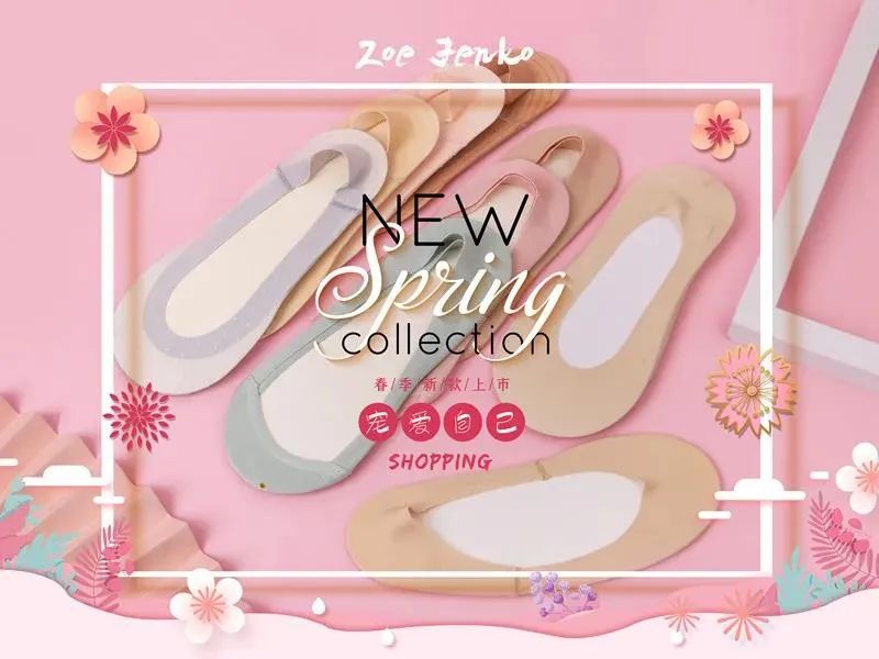 隐形船袜防滑防掉超浅口全棉,适合脚小穿的隐形船袜