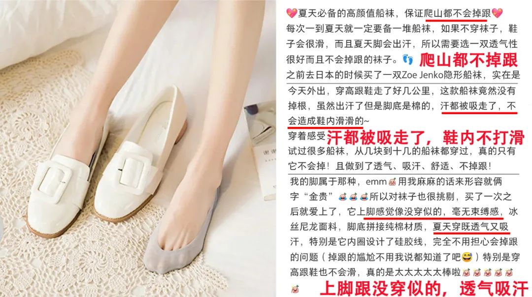 隐形船袜防滑防掉超浅口全棉,适合脚小穿的隐形船袜