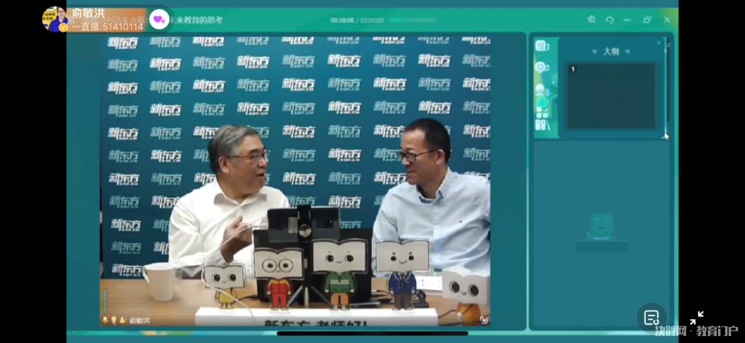 周报｜VIPKID起诉跟谁学；励畅少儿体能卷款跑路；培训机构不得违规预收学费