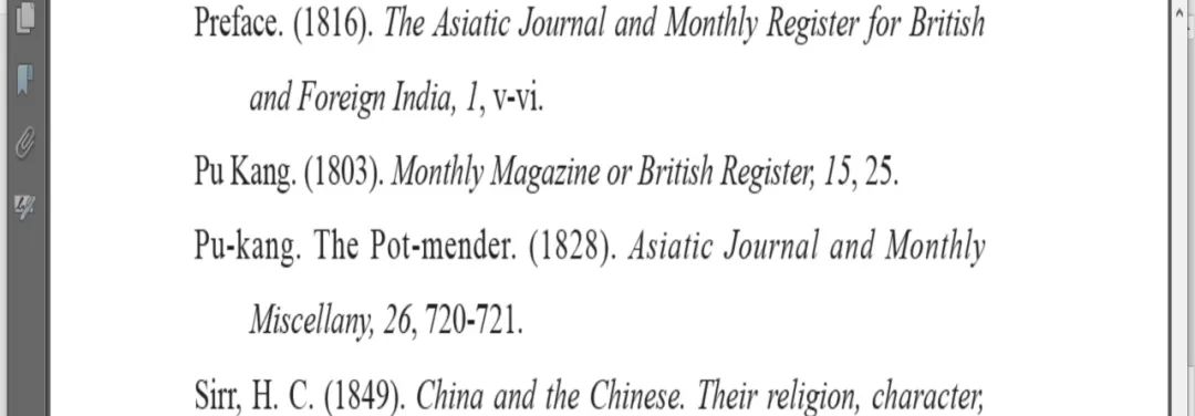 译史｜|王岫廬：十九世紀英語世界裡中國小戲《補缸》的譯介考釋