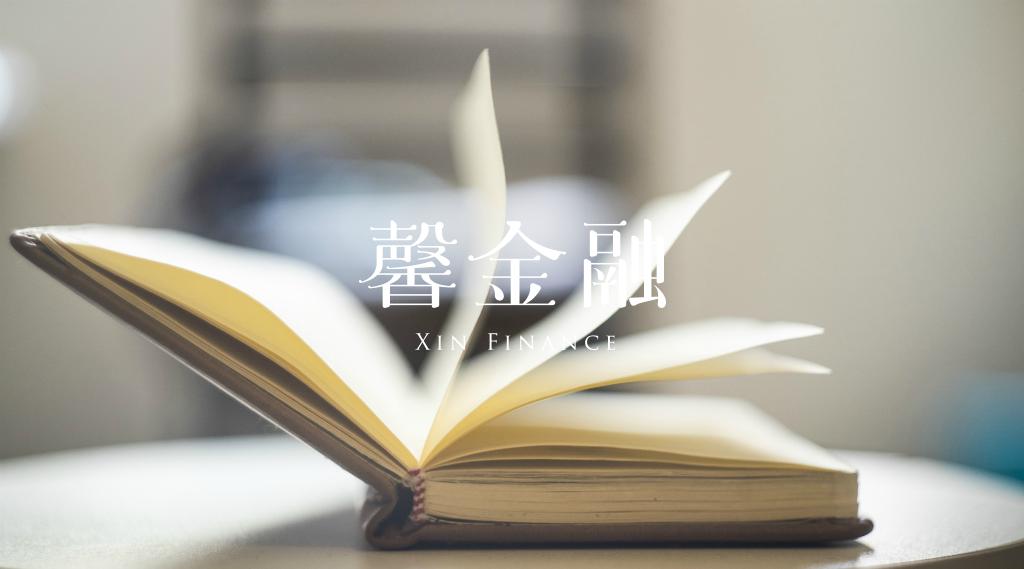 后疫情时代，消费金融ABS为何逆势上扬？|馨金融