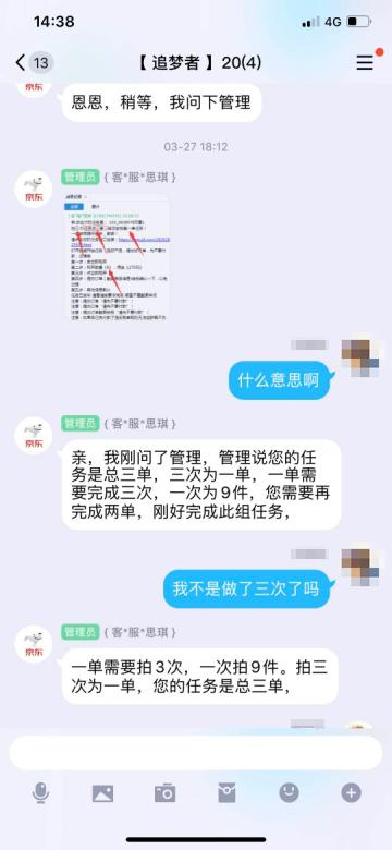 【防范365】*信誉刷**、刷销量、兼职返利......它们就是刷单诈骗！