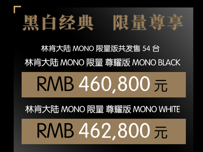 林肯大陆mkz车型,林肯mkz大陆限量版