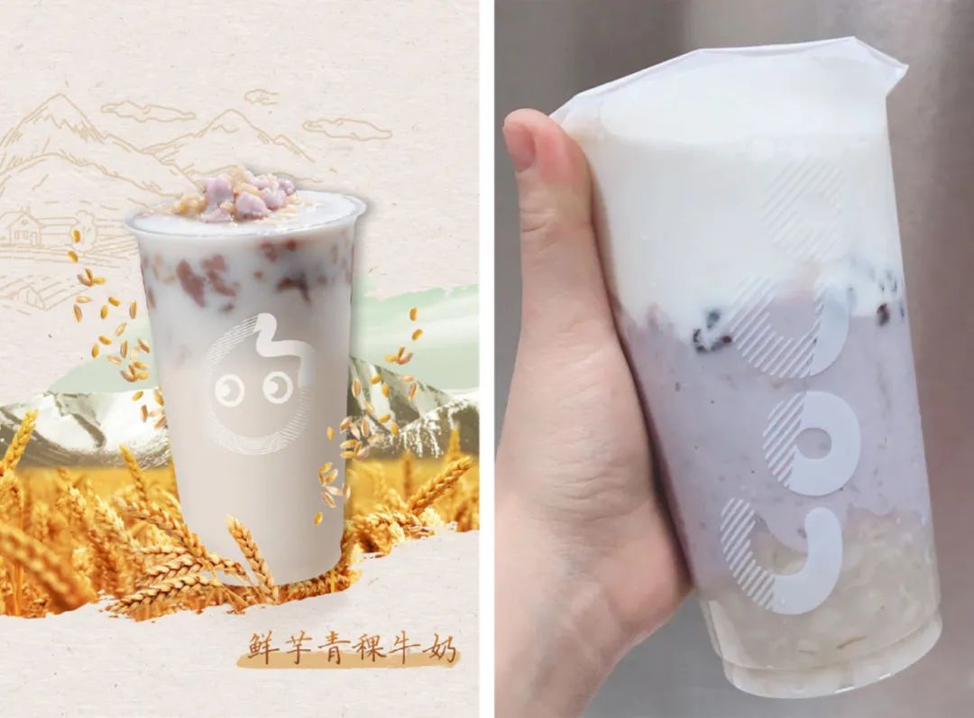 网红奶茶推荐最火的大杯奶茶,网红奶茶比香飘飘还要好喝的奶茶