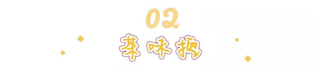 网红奶茶推荐最火的大杯奶茶,网红奶茶比香飘飘还要好喝的奶茶