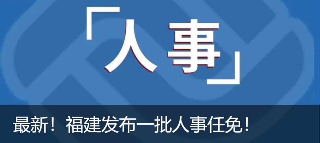 致敬最美逆行者福州,福建最美逆行者的瞬间