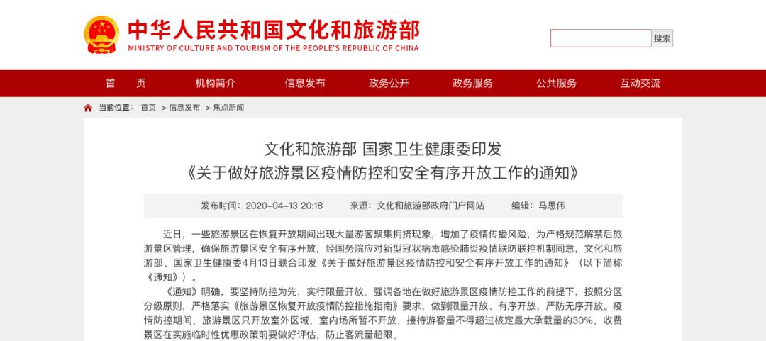 全国高速收费五一后什么时间收费,五一节假日提前上高速会收费吗