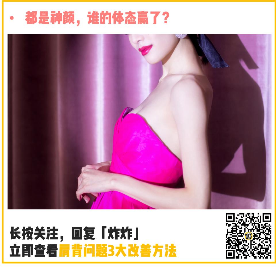 少了他，女明星全部丑三倍