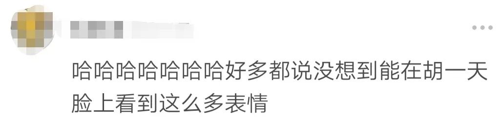 民国奇探真的很好看啊,民国奇探看完了还有什么推荐