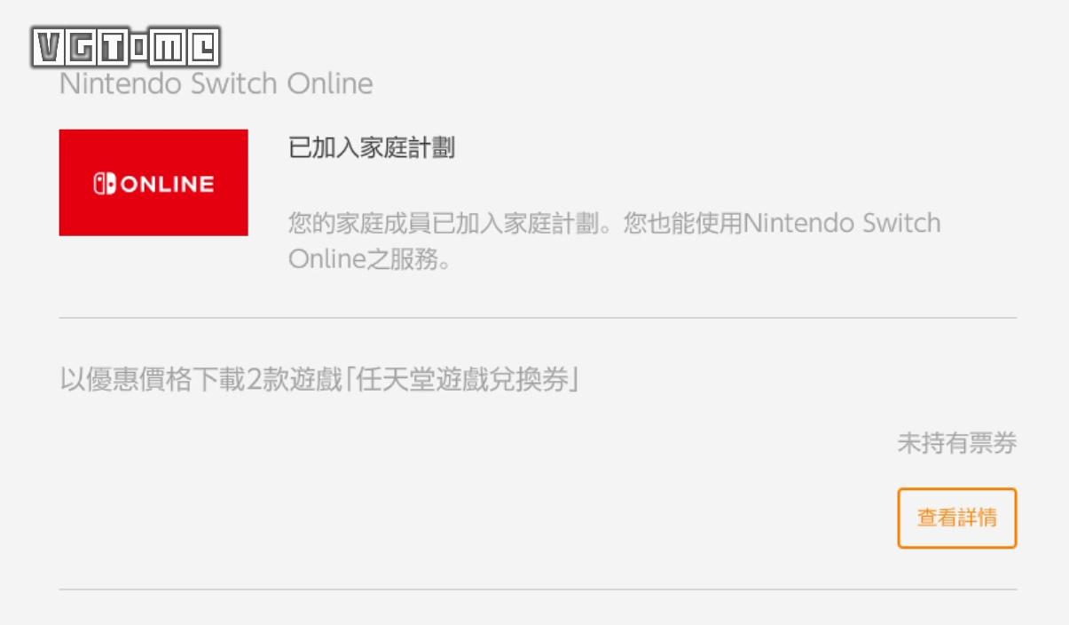 switch任亏券兑换哪些游戏最值得,switch日服任亏券七日会员买不到