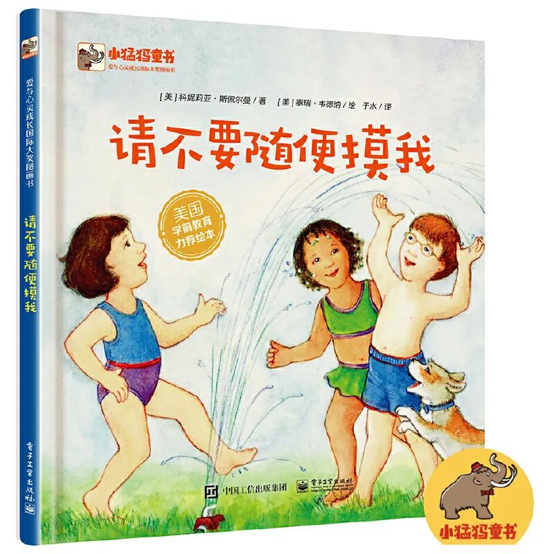 修炼【她智慧】玉兰芬芳云课堂第八期：关于性教育，现在就可以做的几件事