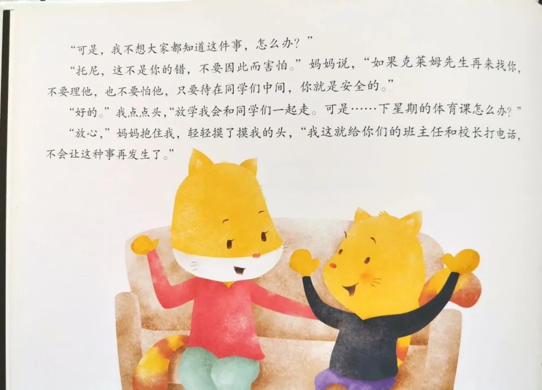 修炼【她智慧】玉兰芬芳云课堂第八期：关于性教育，现在就可以做的几件事