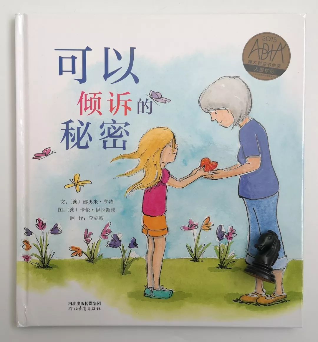 修炼【她智慧】玉兰芬芳云课堂第八期：关于性教育，现在就可以做的几件事