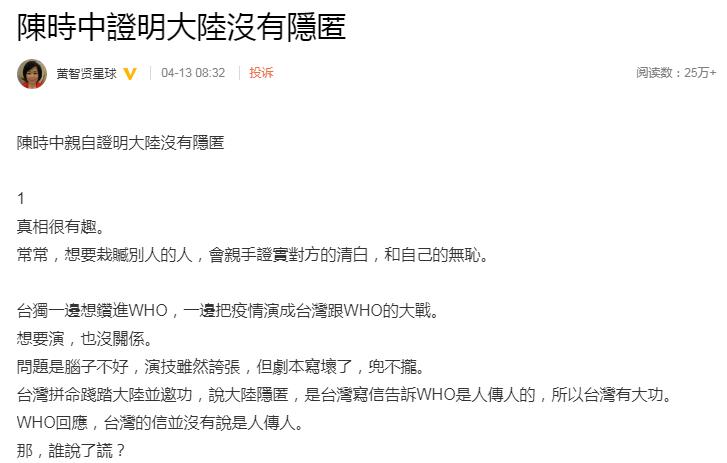 公布电邮帮倒忙，*进党民**“秀”翻车了