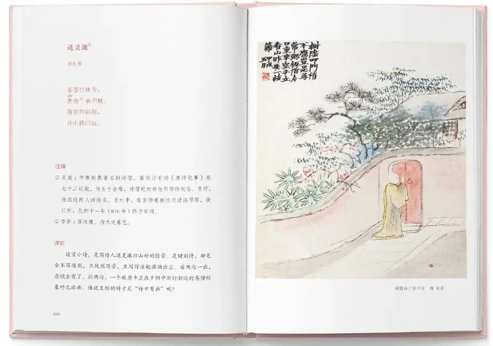 280部国学经典值得细细品读,100部顶级经典国学