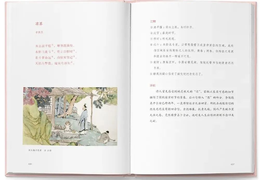 280部国学经典值得细细品读,100部顶级经典国学