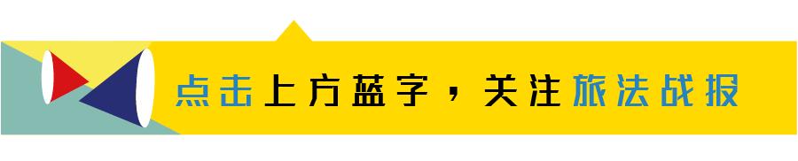 「趣闻」天堂隔离点！这个法国小岛零新冠，而且它还有个特点