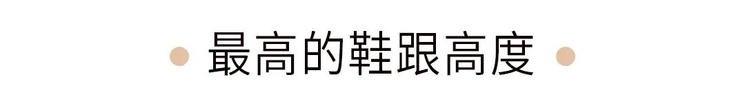 过来人的35条剁手经验,买鞋经验
