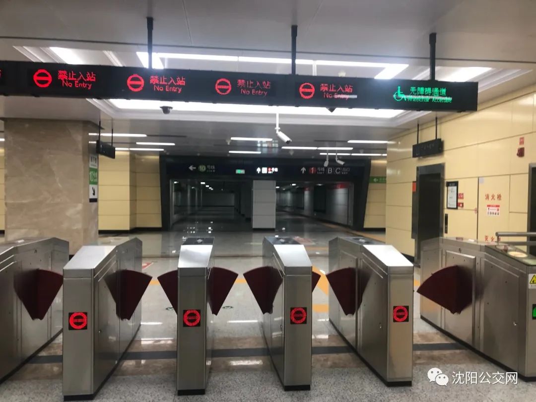 速看沈阳地铁10号线最新消息,沈阳地铁10号线最新消息今天