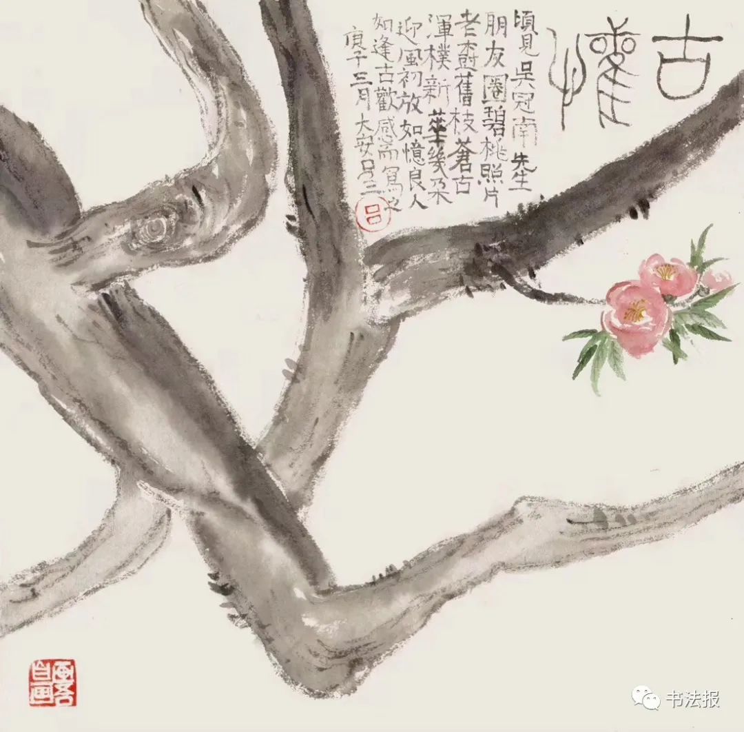 笔墨迎春花，57位画者为桃花“造像”