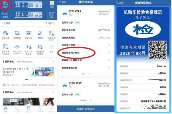 云南免检标志需要贴吗,昆明车辆上路标志还需要贴吗