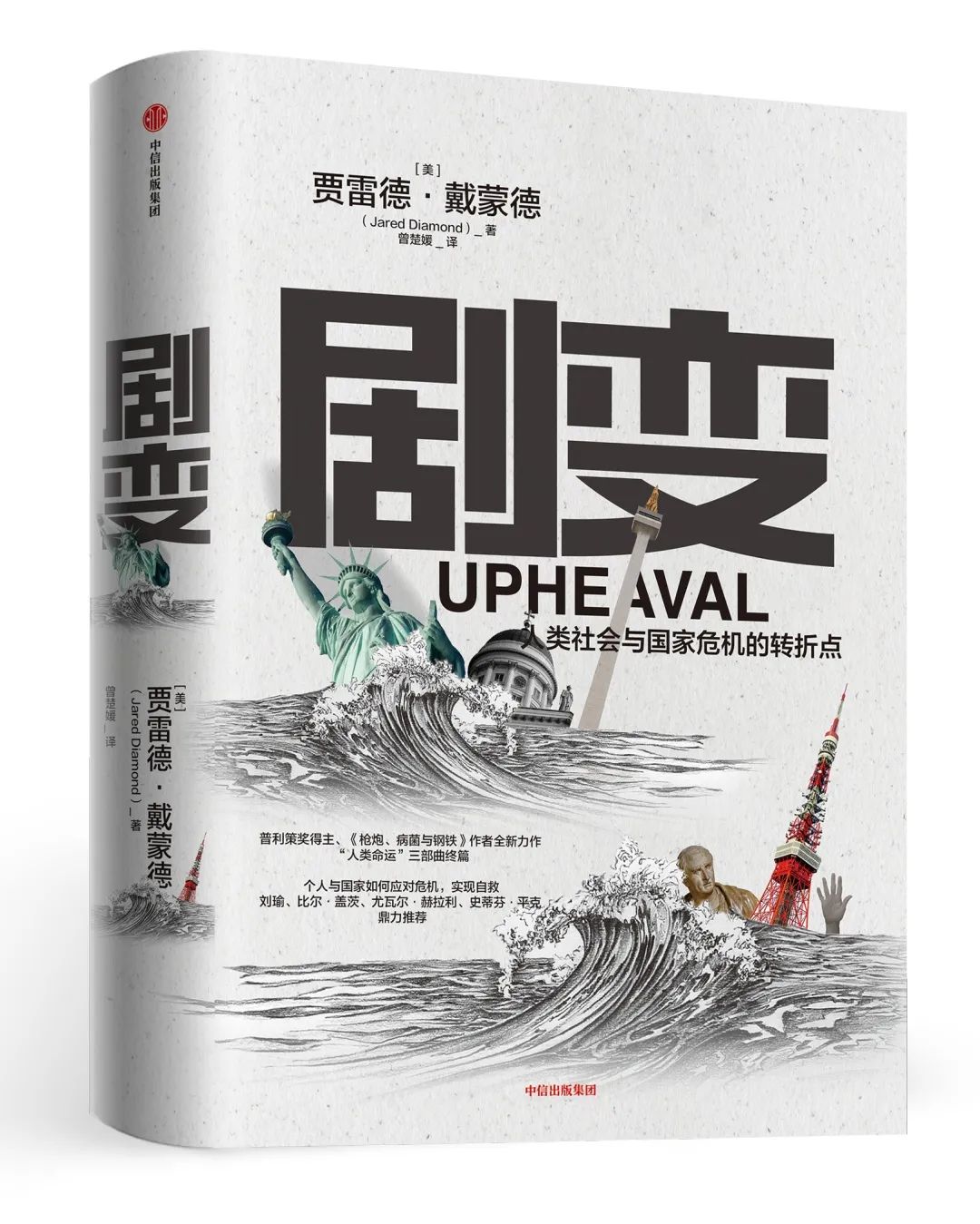 新华书店世界读书日个人活动方案,青岛世界读书日换书大集