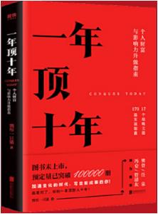 新华书店世界读书日个人活动方案,青岛世界读书日换书大集