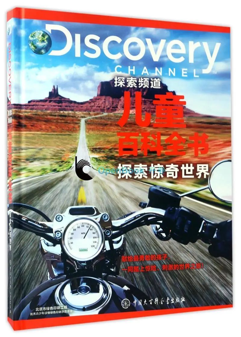 新华书店世界读书日个人活动方案,青岛世界读书日换书大集