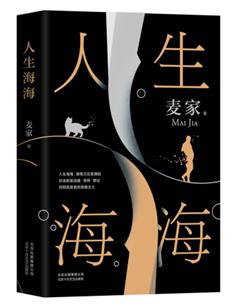 新华书店世界读书日个人活动方案,青岛世界读书日换书大集