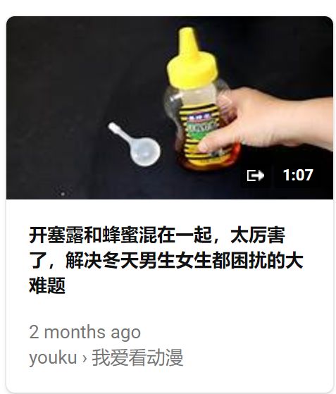 开塞露的成分,哪款开塞露好喝