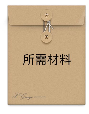 死亡的婚姻状况证明在哪开,一方死亡事实婚姻证明怎么开