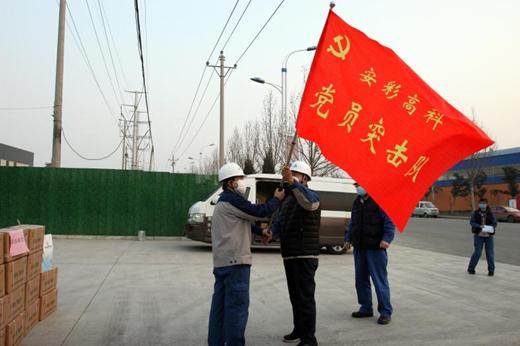 鍒濆績濡傜浣垮懡鍦ㄨ偐鍏辨姉鐤儏,鍏氭棗椋樻壃鍒濆績濡傜