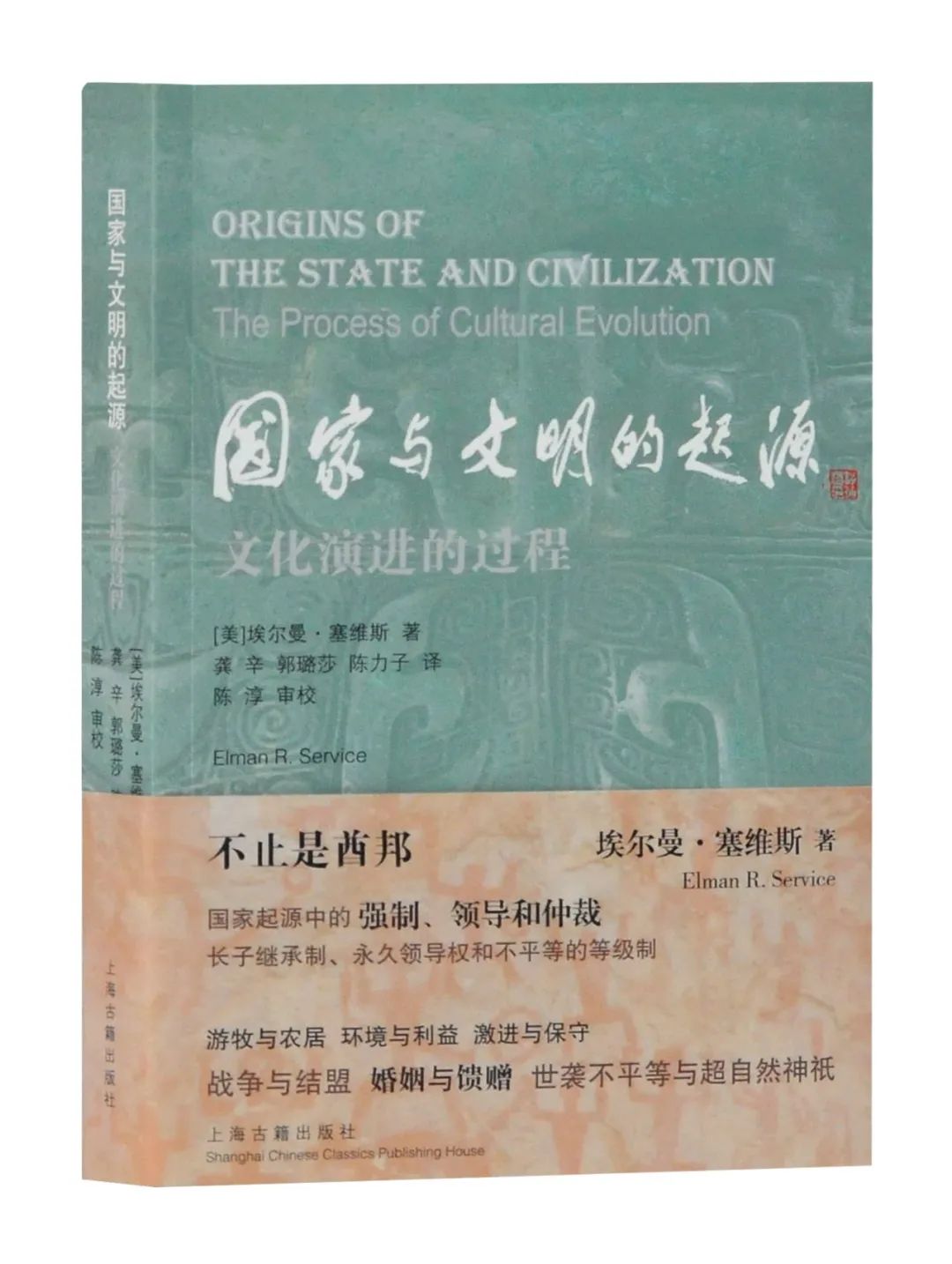 4.23半价，买它！︱上海古籍文博编辑室“20大常销书”