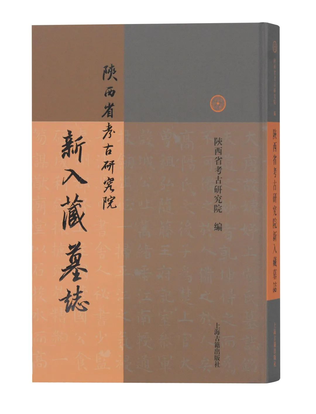 4.23半价，买它！︱上海古籍文博编辑室“20大常销书”