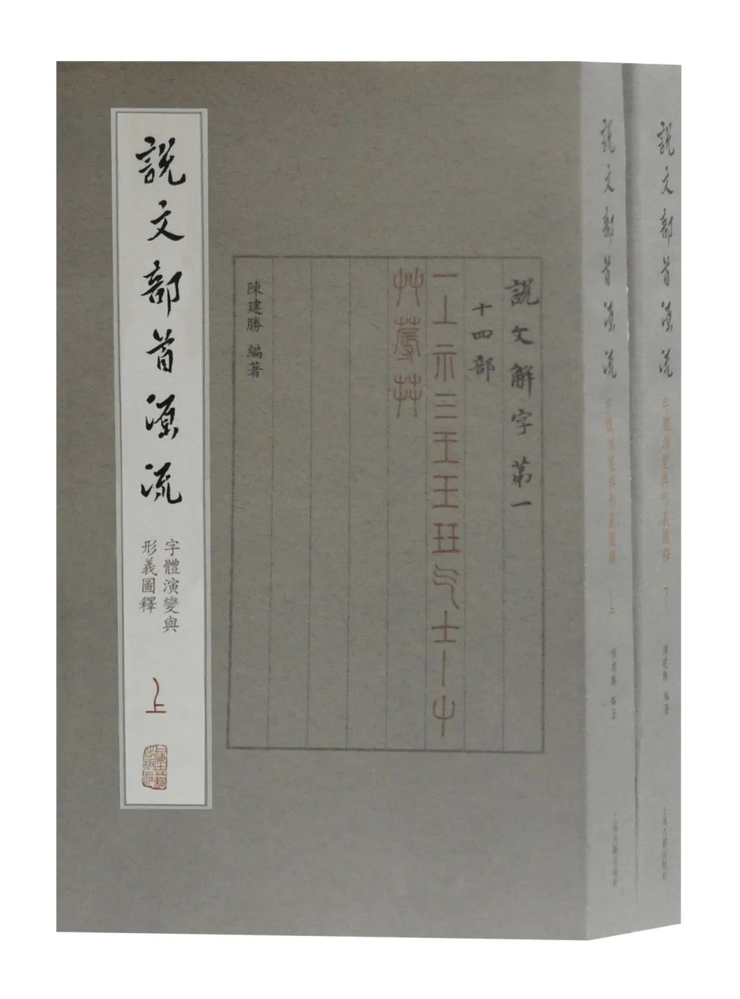 4.23半价，买它！︱上海古籍文博编辑室“20大常销书”