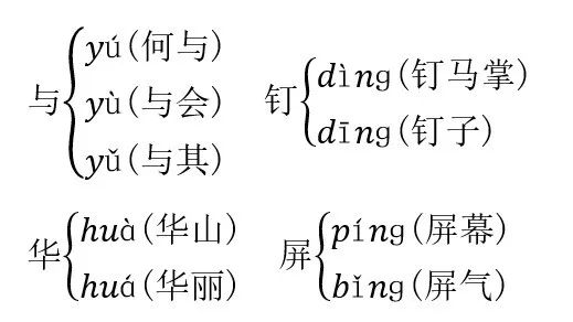 统编语文1-6各单元基础知识,统编版五年级下册语文知识点汇总