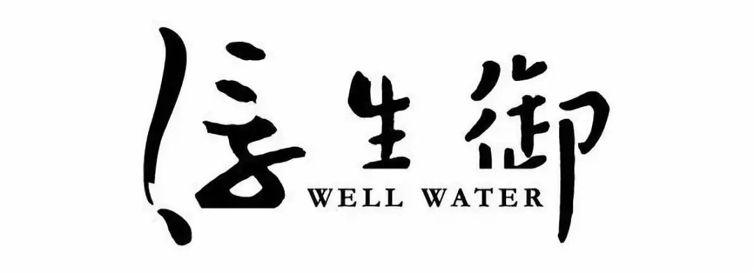 限时抢购||499元抢住浮生御度假村温泉住宿超值套餐