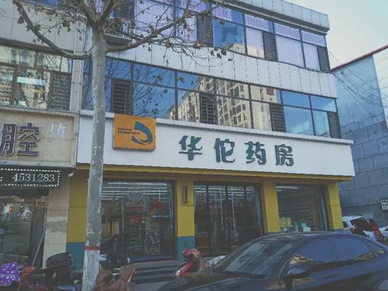 速看最新房价出炉,保定市最新楼房急售房信息