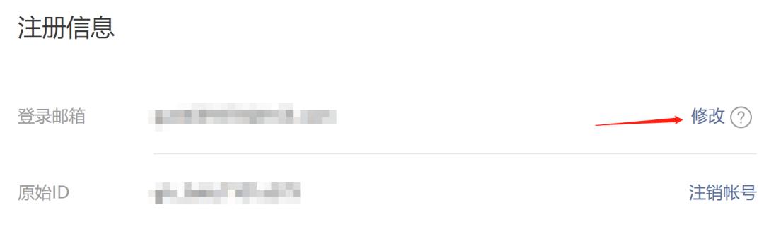 想要一个个人订阅号带留言功能,订阅号没有留言功能怎么办