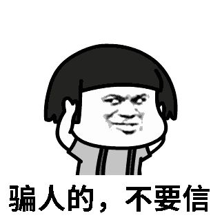 兼职刷单赚佣金，假APP骗你没商量！